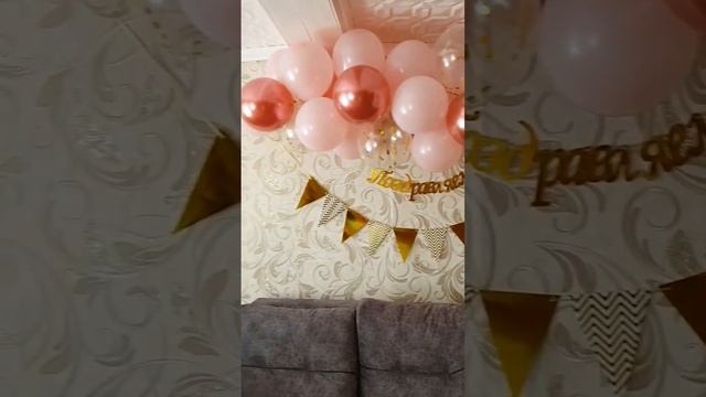 Украшаем комнату шарами. смотреть онлайн
