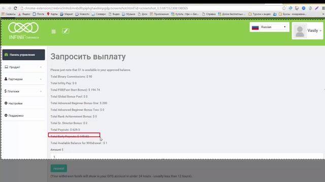 LightsHot Как легко сделать скрин экрана и отправить его в Интернете смотреть онлайн