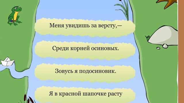 Демонстрация составь правильно текст смотреть онлайн