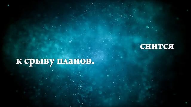 К чему снится подарок - Онлайн Сонник Эксперт смотреть онлайн