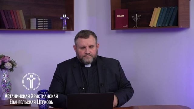 Как молиться, чтобы Бог ответил? 10 сентября 2022 г. смотреть онлайн