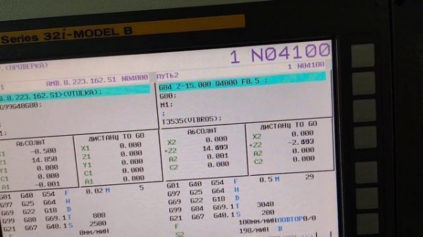 G84 цикл нарезания резьбы метчиком или плашкой. Фанук.