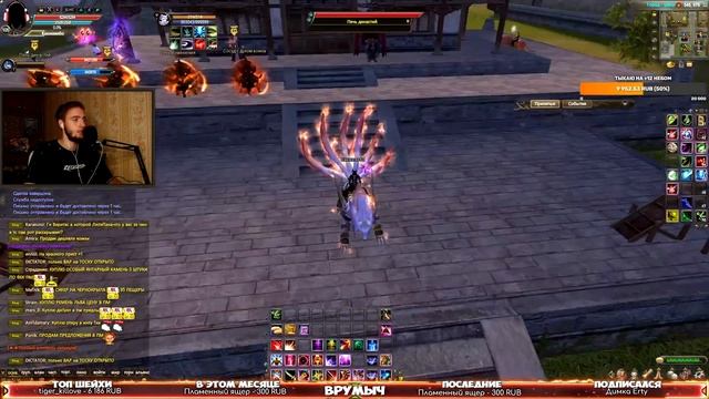 РАЗВИТИЕ СИНА И ПРОДАЖА ДАБЛ ПАУЗЫ COMEBACK PW / PERFECT WORLD смотреть онлайн