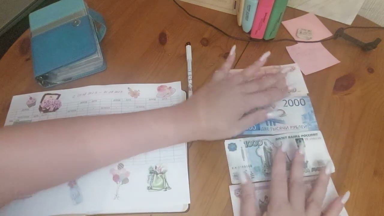 распределение 15 тр смотреть онлайн