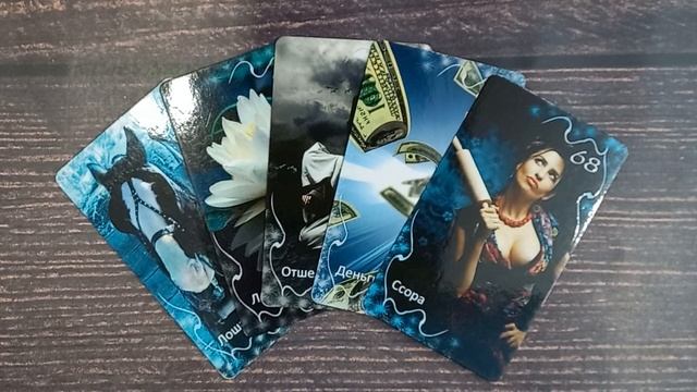 Послание от карт на предстоящую неделю смотреть онлайн