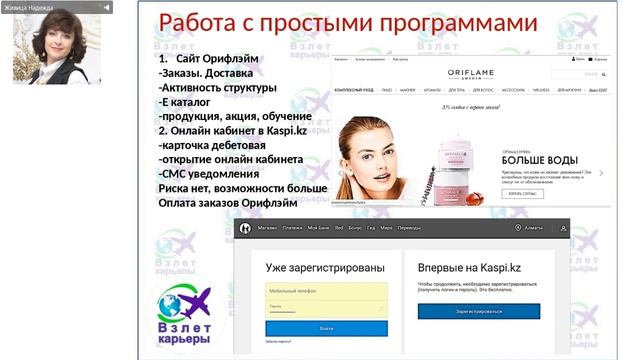 Технические инструменты для работы в интернете смотреть онлайн