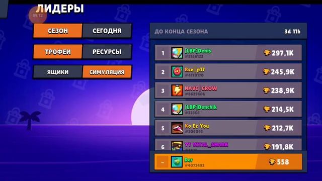 что выбю на свою день рождения в лемон бокс смотреть онлайн