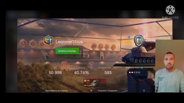 Охота на петухов. Два игрока достойные звания " Питух" Wot Blitz... смотреть онлайн