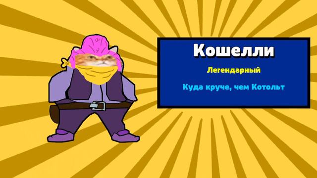 Сколько бабл квасеров я выбью на 10000 гемов? 2 часть. Лайк👍 смотреть онлайн