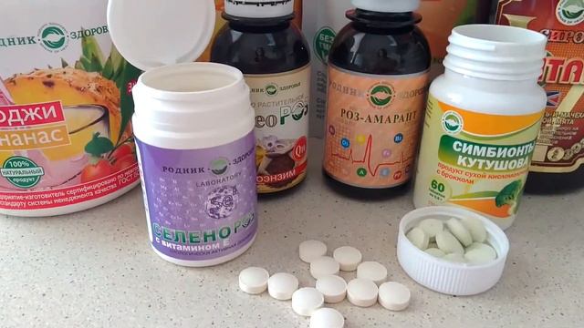 Все, что кушаю сама- рекомендую и своим пациентам! Продукты Роз смотреть онлайн