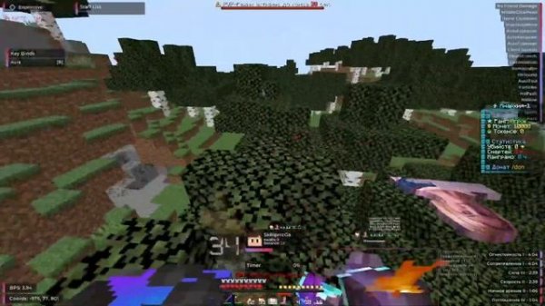 Разнос с лучшим кряком Expensive Client 1.16.5 SKYTIME/FUNTIME/REALLYWORLD/COLDCUBE