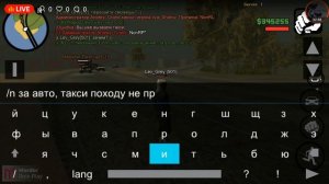 (SAMP MORDOR RP #1) Что такое армия.