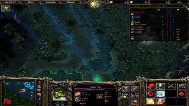 Кэл в первой доте - Керри Чен смотреть онлайн