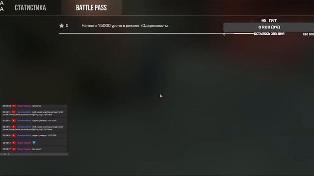 Выполняю задания в Standoff 2 (коплю на пит)