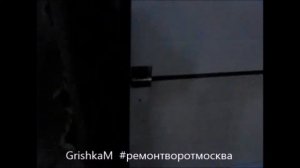 Ремонт ворот гаража своими руками Ремонт секционных ворот, Деформация полотна ворот,