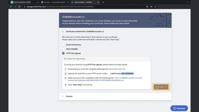 Бесплатный SSL сертификат: как установить на сайт за 3 минуты смотреть онлайн