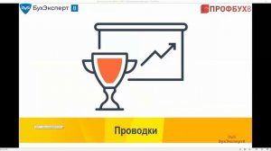 Как закрыть счет 76.АВ в 1С 8.3 Бухгалтерия