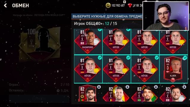 ЭКСПЕРИМЕНТ с TOTT 108+ OVR - ПАКИ FIFA MOBILE: Pack Opening World Cup смотреть онлайн
