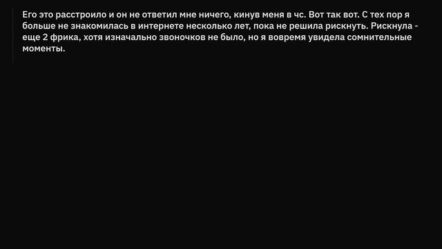 Девушки, как вы опозорились на свидании? смотреть онлайн