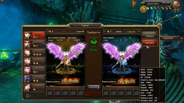 Гайд по игре Dragon Knight - 3 ошибки новичков смотреть онлайн