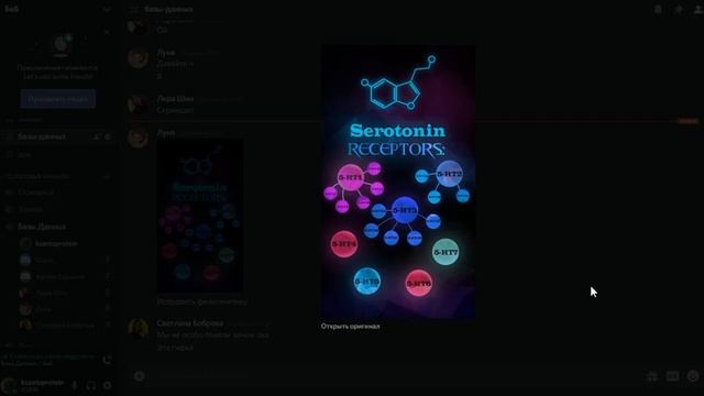 2020-04-16 Базы данных (вебинар) смотреть онлайн