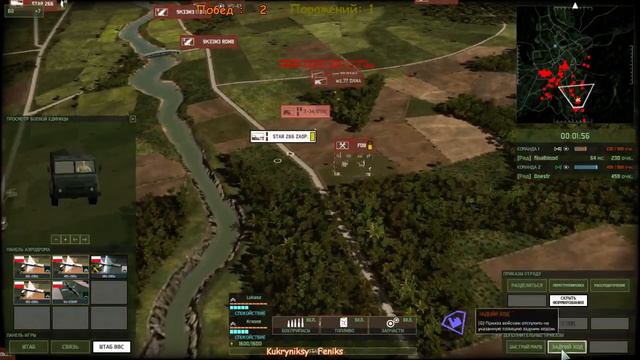 Wargame Red Dragon Рейтинговые бои смотреть онлайн