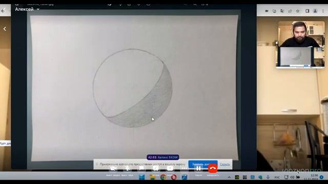 Как нарисовать ШАР (сфера). Построение , свет, тень.