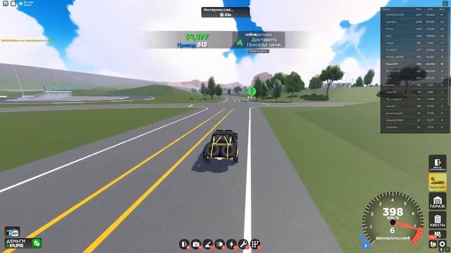 КАК ЗАРАБОТАТЬ МНОГО ДЕНЕГ В DRIVE WORLD ROBLOX смотреть онлайн