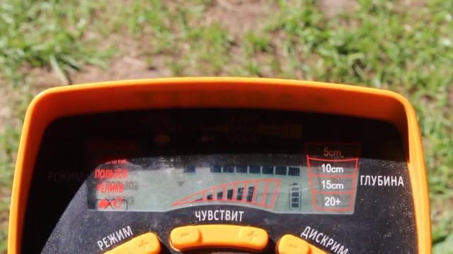 Как настроить металлоискатель Ace 250 Garret чтобы сигнал был цветным смотреть онлайн
