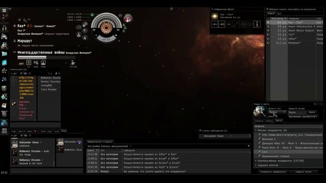 Orbital Strike, EVE Online vs DUST 514 PvP ;) Guide russ смотреть онлайн