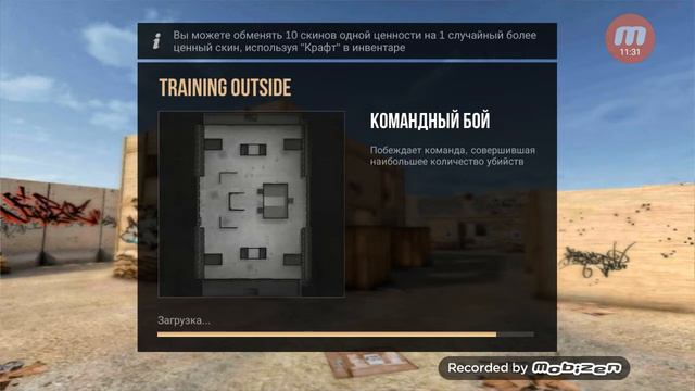 То друг заходит то выходит смотреть онлайн