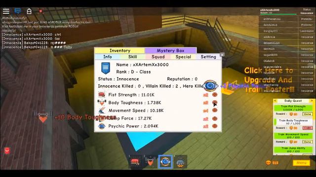 Супер Силовой Тренажер: видео 2! ROBLOX! смотреть онлайн