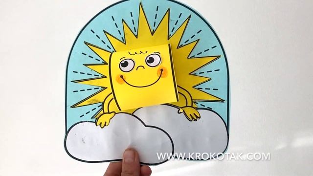 SUN смотреть онлайн