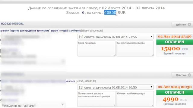 Сколько продаж можно получить с хорошим Landing Page смотреть онлайн