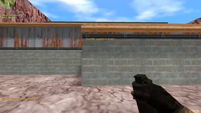 Cs-16 смотреть онлайн