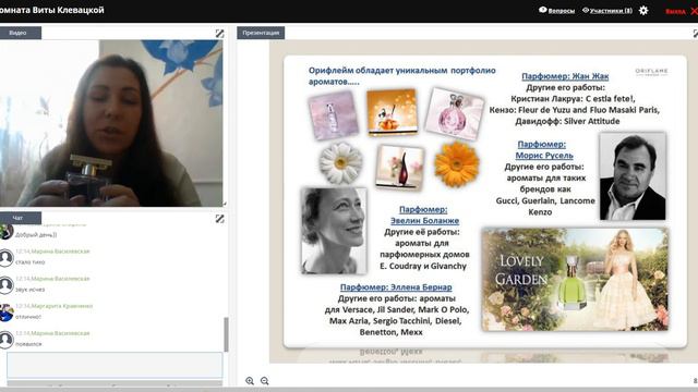 Факты гордости Орифлейм. Спикер Клевацкая Вита смотреть онлайн