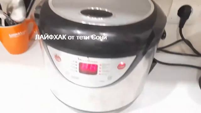 каша КУКУРУЗНАЯ. БЫСТРАЯ ЕДА - в МУЛЬТИВАРКЕ Moulinex. ЛАЙФХАК смотреть онлайн