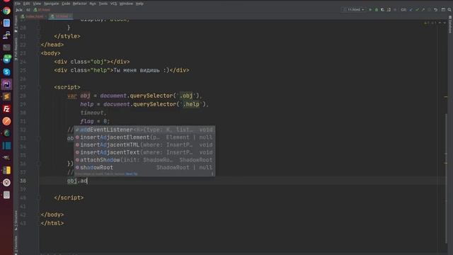 JavaScript Практика Debouncing Наводим на блок после секунды появляется запись убираем запись исчез смотреть онлайн