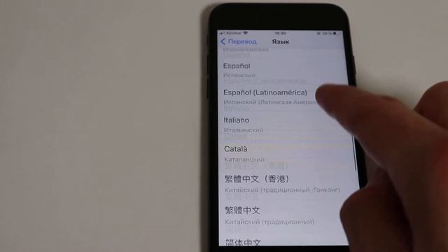 В Перевод IPhone стал непонятный язык – как изменить