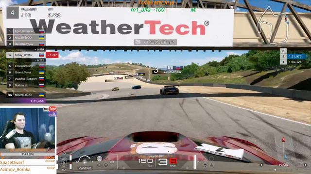 4 ЭТАП "ONBOARD | ESPORTS". ЛАСЕКА | Gran Turismo Sport смотреть онлайн