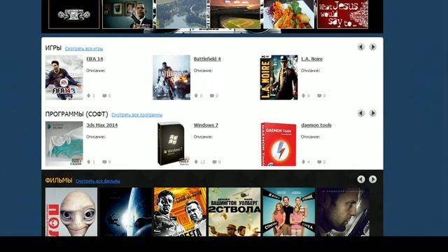 Медиа Шаблон OGOO.tk DLE 9.7-10.1 смотреть онлайн