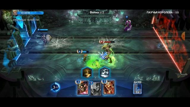 Heroic - Magic Duel 115 Lvl