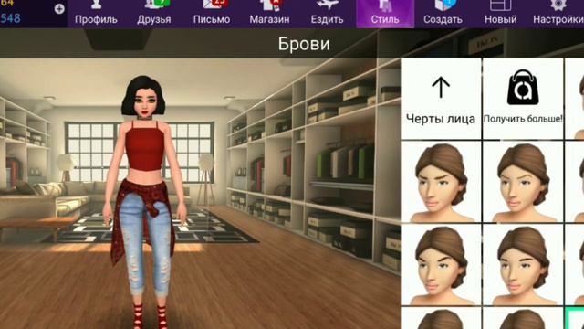 Как сделать красивую и популярную внешку в Avakin Life/Авакин лайф/первое видео смотреть онлайн