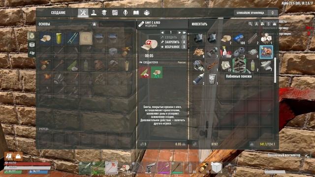 7 Days to Die | Undead Legacy 2.6 Без смертей. Квадроцикл. #10 смотреть онлайн