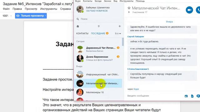Куда пропала Байкумыс на 2 дня?! смотреть онлайн
