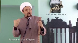 Рамиль Юнусов, җомга,  "Иске Таш" мәчете 08 03 19