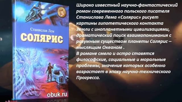 ФАНТАСТИЧЕСКОЕ АССОРТИ смотреть онлайн