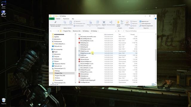 FIFA 23 Античит Ошибка: AntiCheat launcher Error смотреть онлайн
