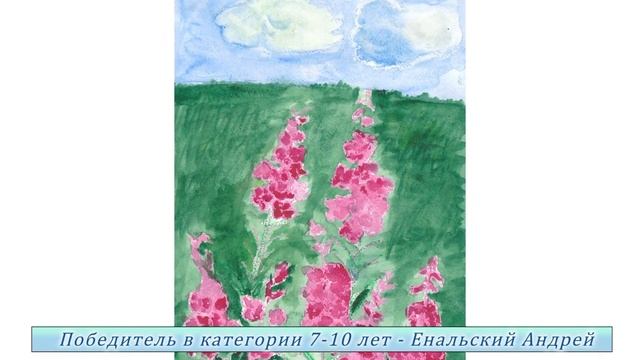 Праздник "День защиты детей" смотреть онлайн