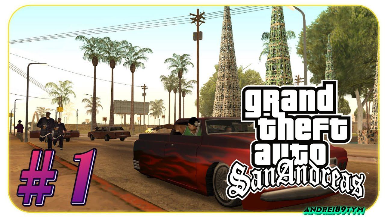 Grand Theft Auto San Andreas Прохождение на русском #1 (22.02.2023)
